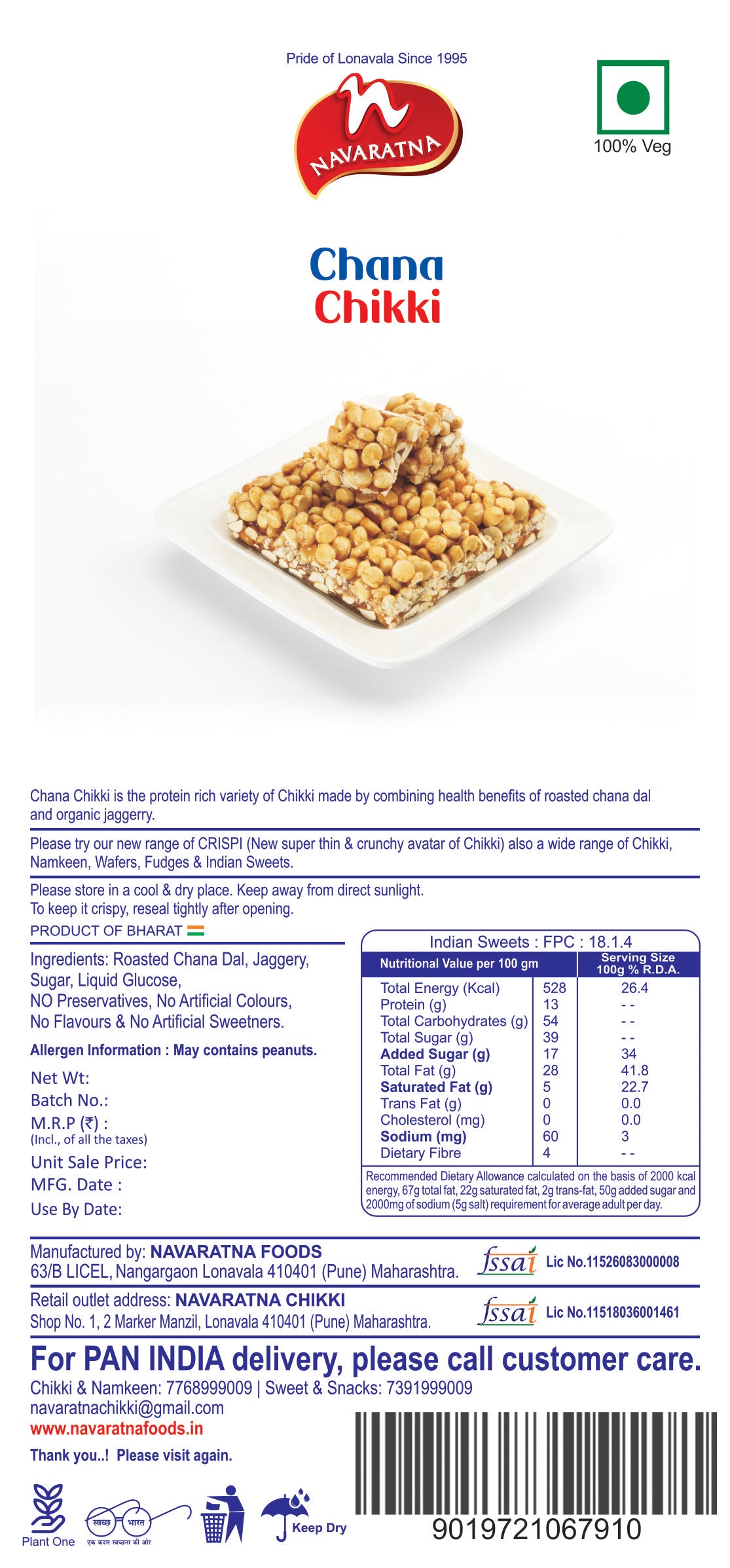 Chana Chikki – image 1