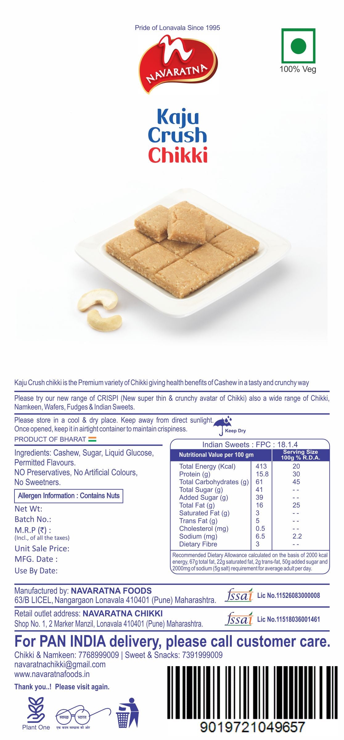 Kaju Crushed Chikki – image 1