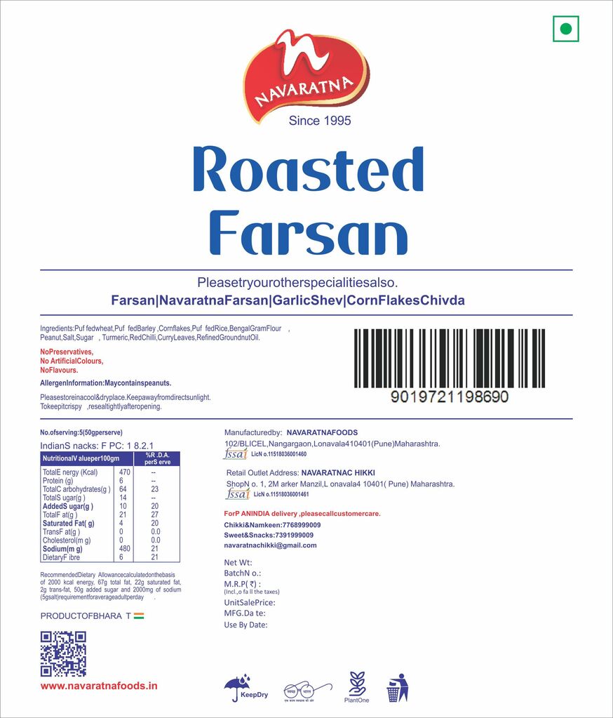 Roasted Farsan – image 2