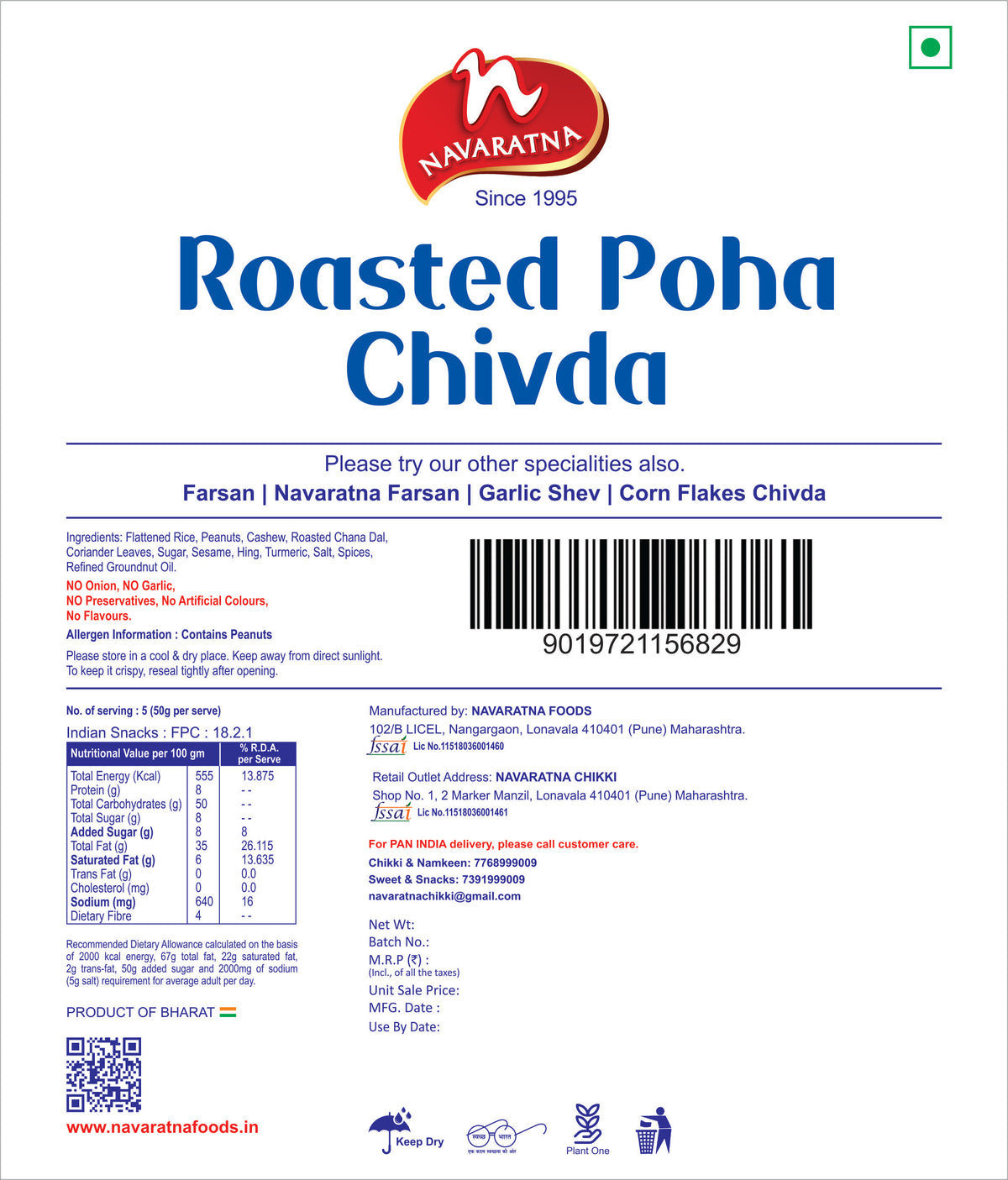 Roasted Poha Chivda – image 2