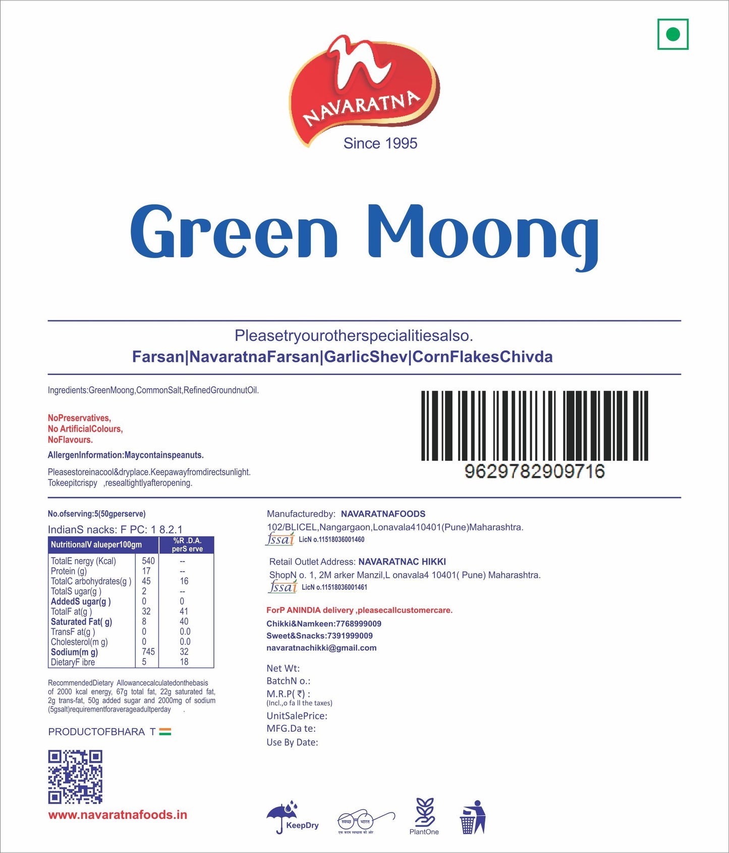 Green Moong – image 2