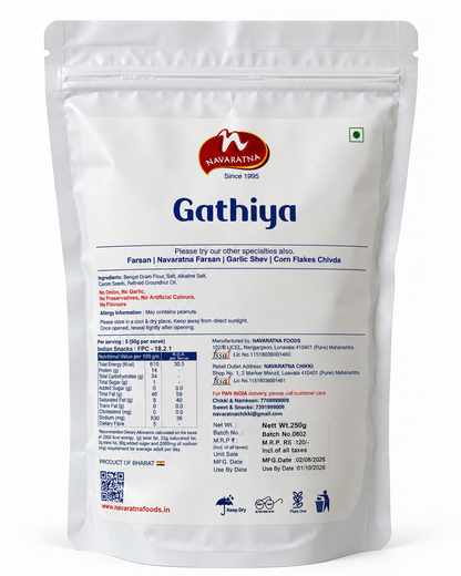 Gathiya