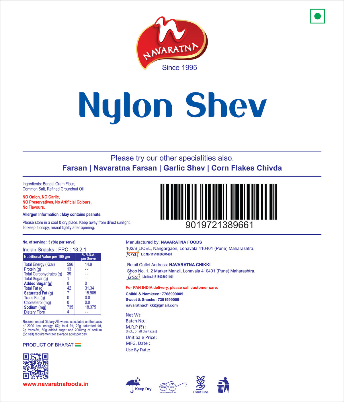 Nylon Sev – image 2