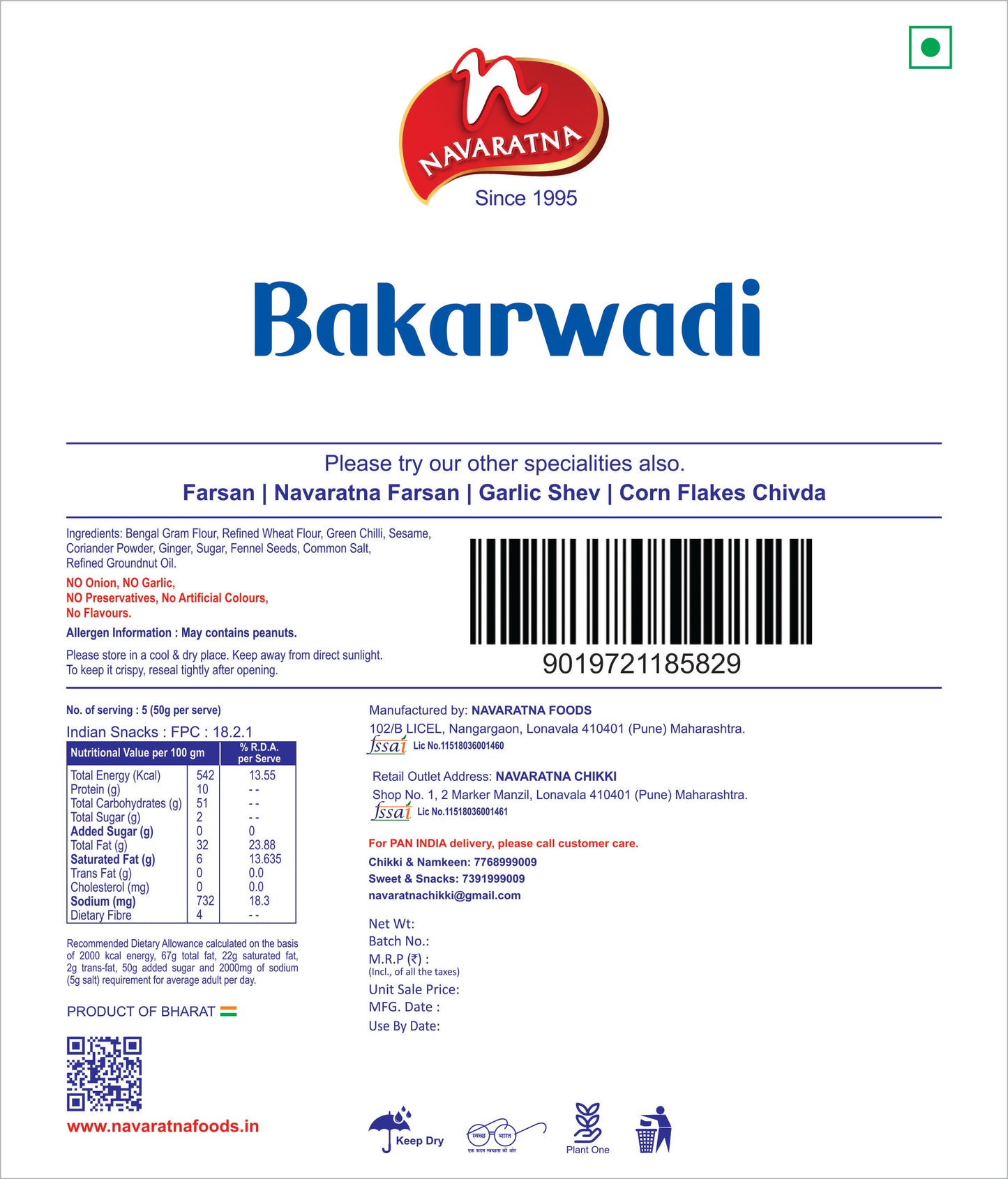 Bakarwadi – image 2