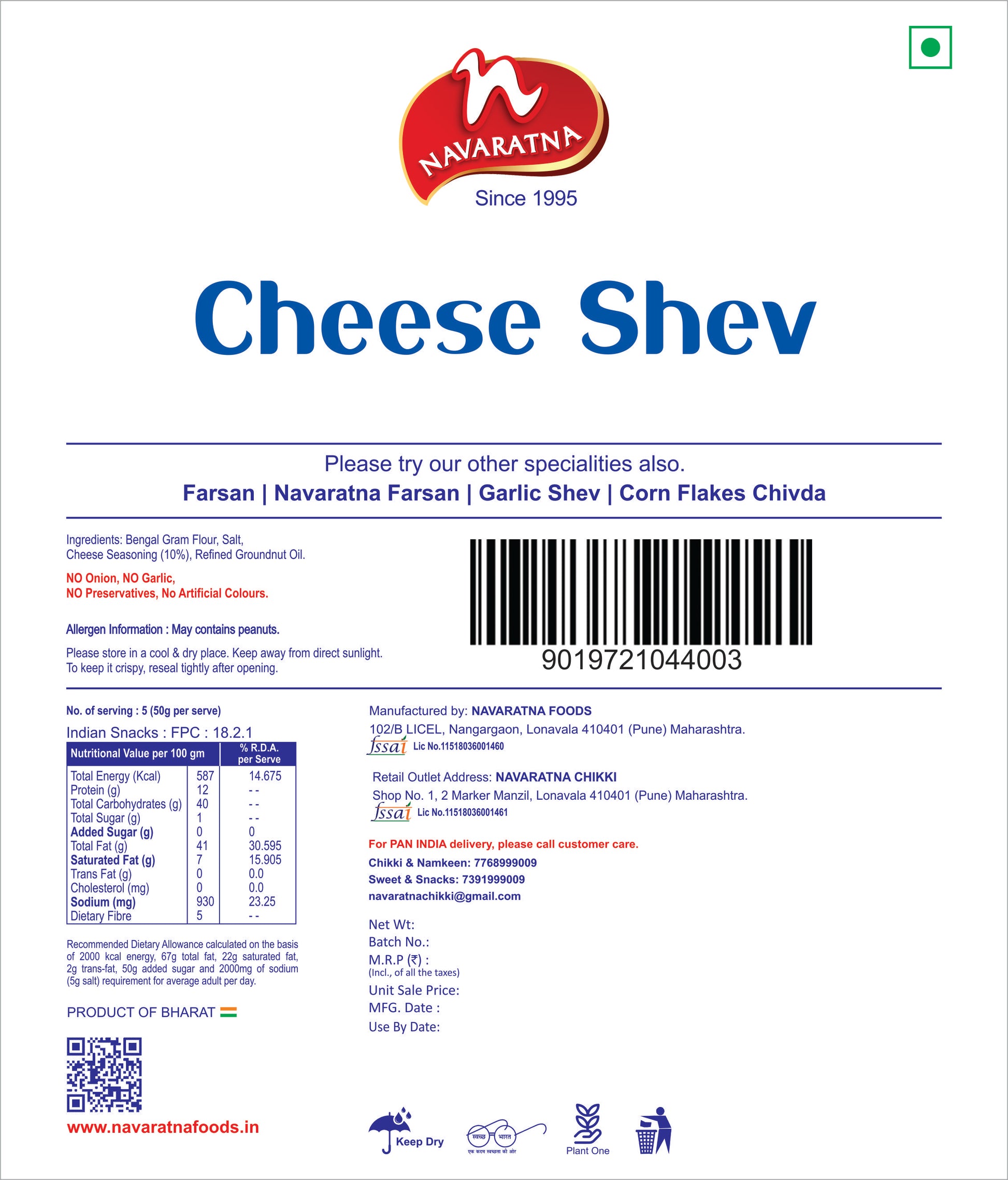 Cheese Sev – image 1