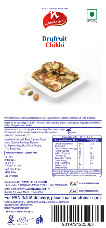 Dry Fruit Chikki – image 1