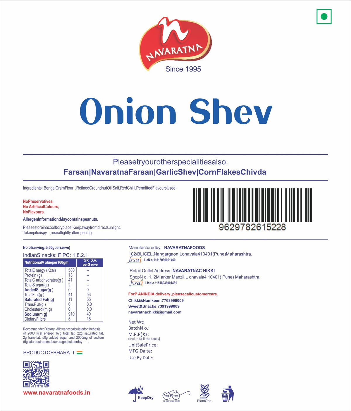 Onion Sev – image 3