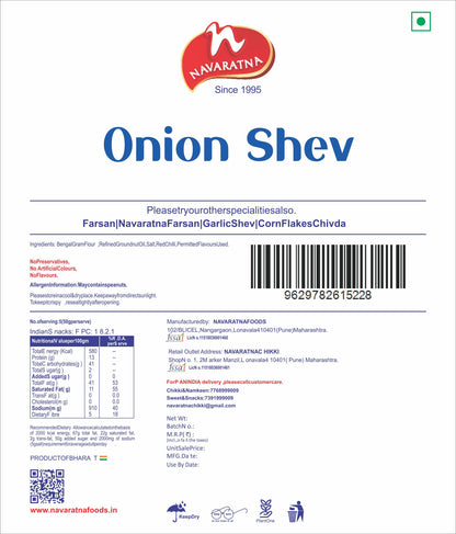Onion Sev – image 3