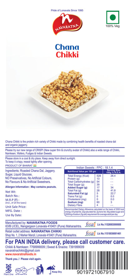 Chana Chikki – image 1