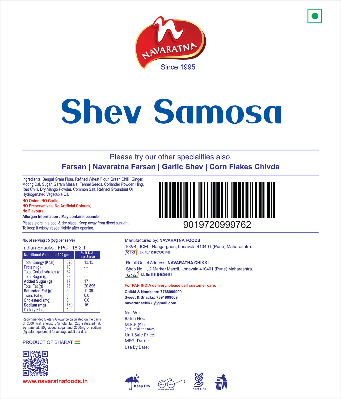 Sev Samosa – image 2