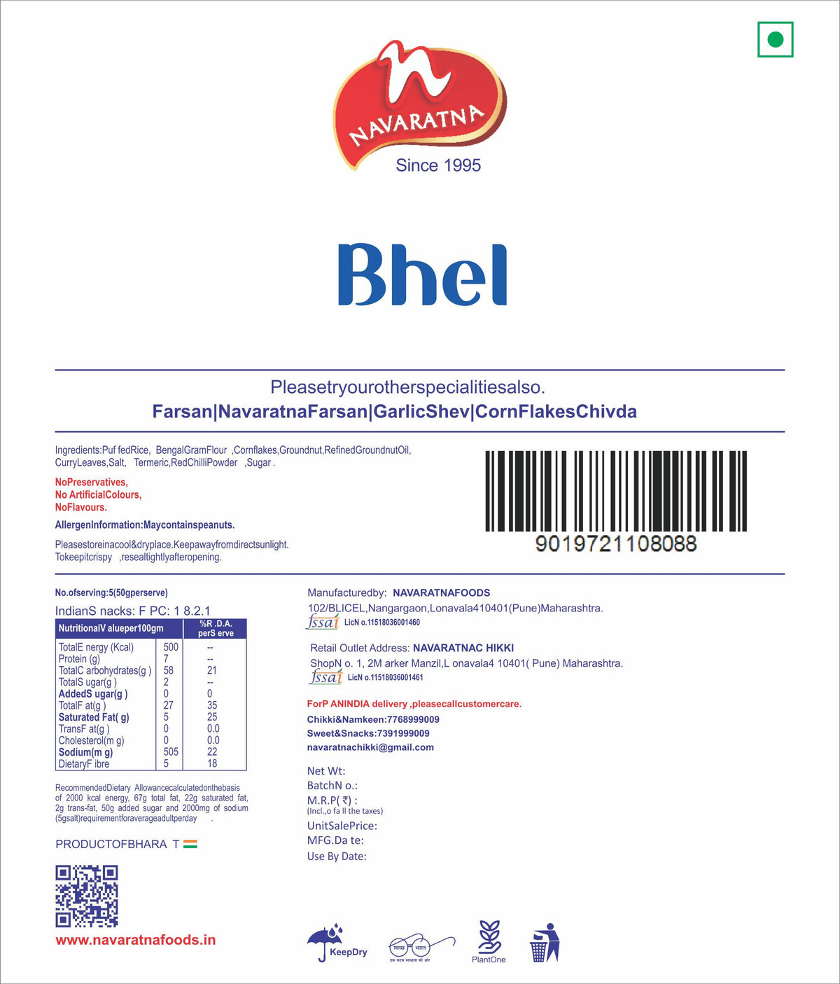 Bhel – image 2