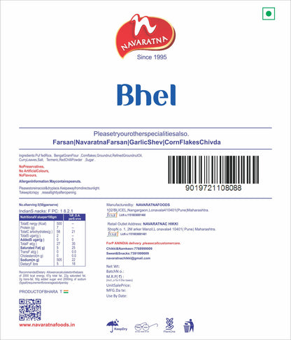 Bhel – image 2