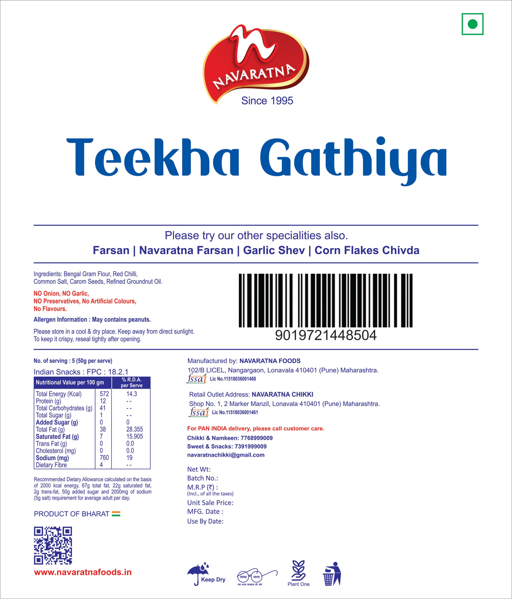 Tikha Gathiya – image 2