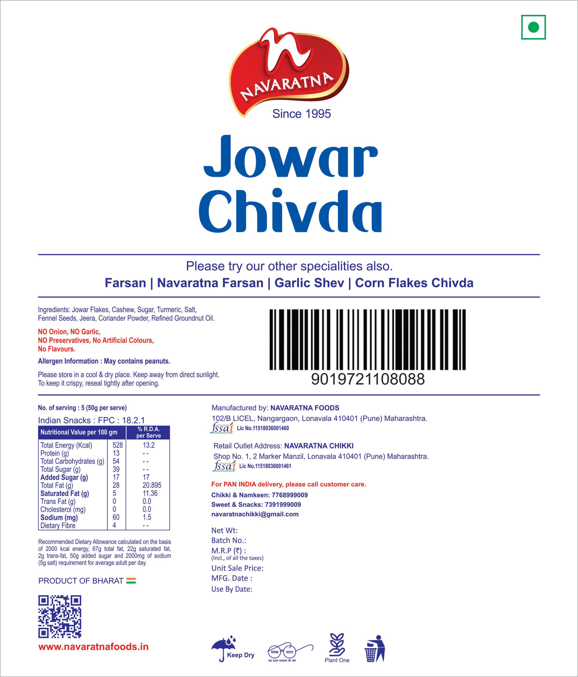 Jowar Chivda – image 2