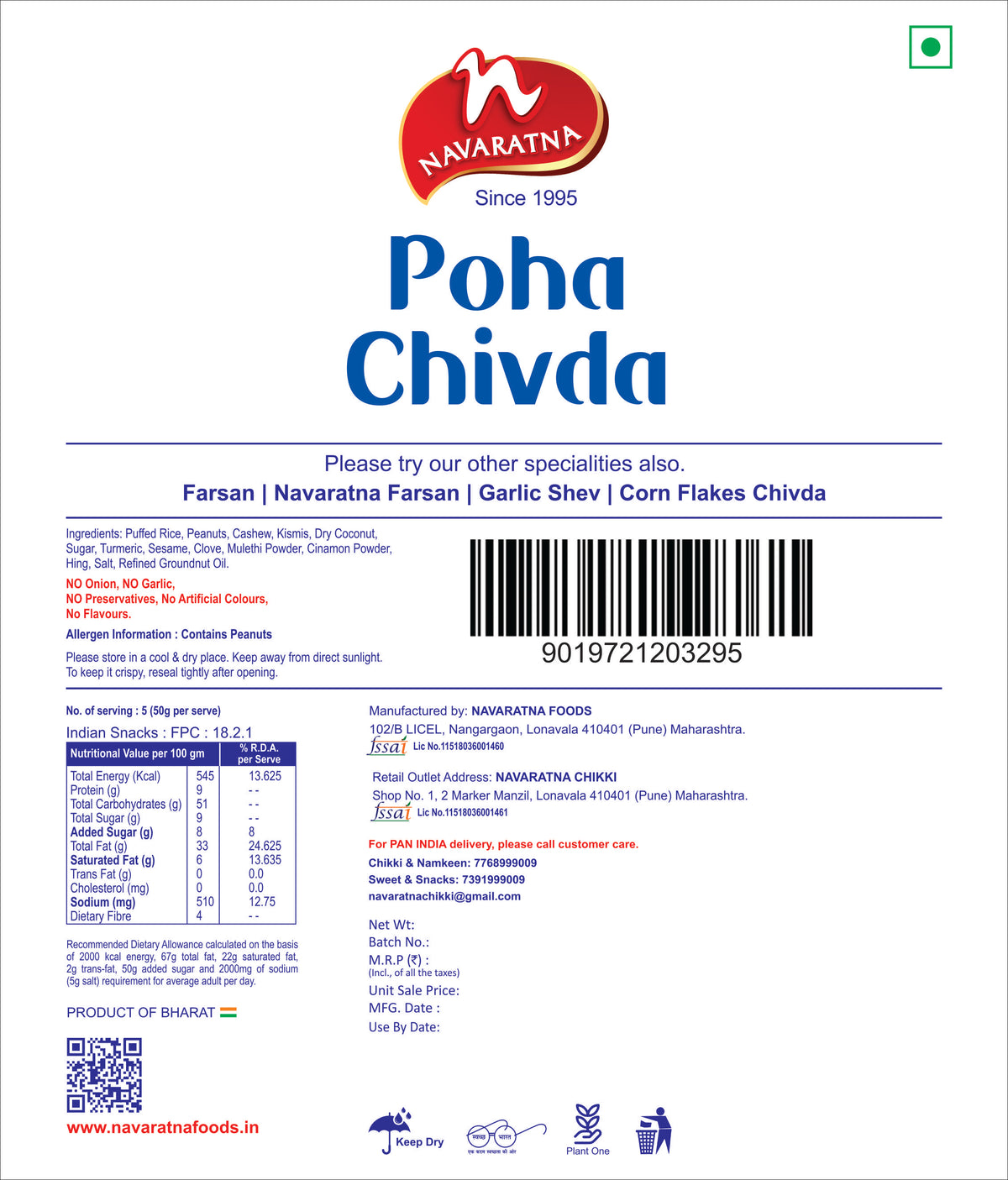 Poha Chivda – image 2