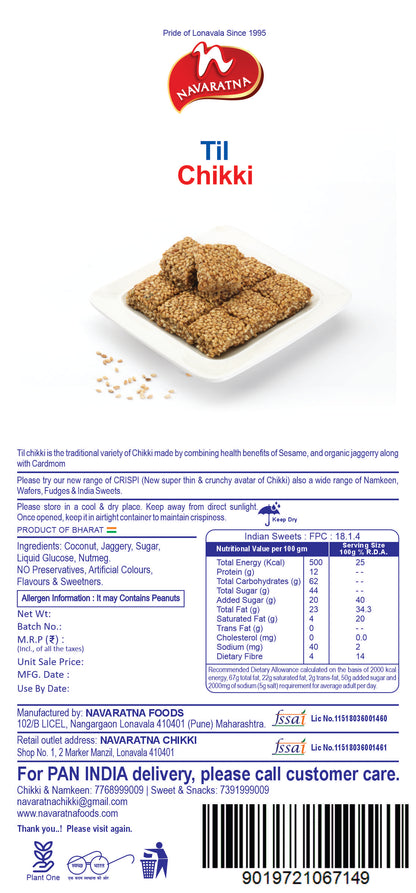 Til Chikki – image 1