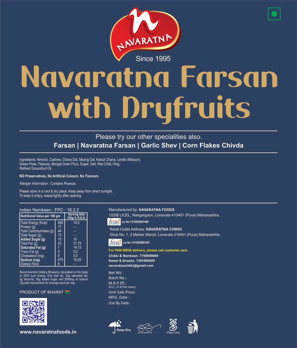 Navaratna Chivda with Dry Fruit – image 1