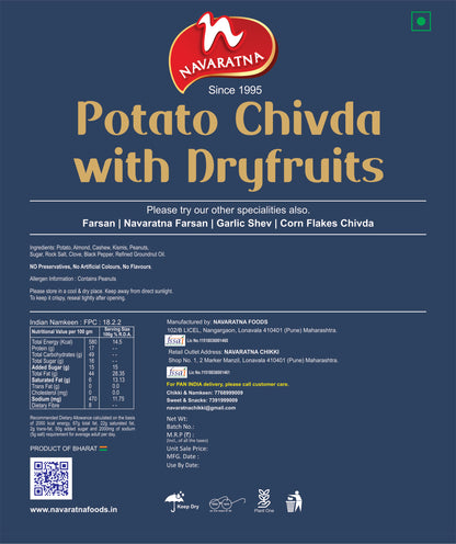 Potato Chivda with Dry Fruit – image 2