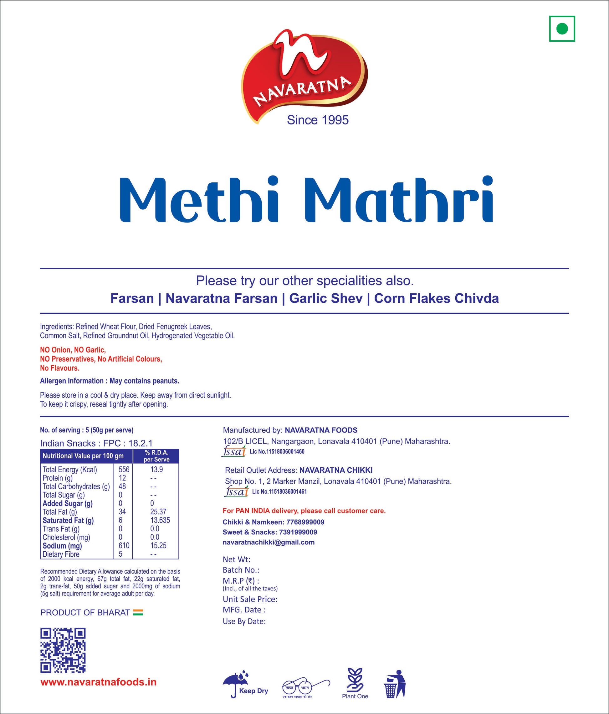 Methi Mathri – image 2