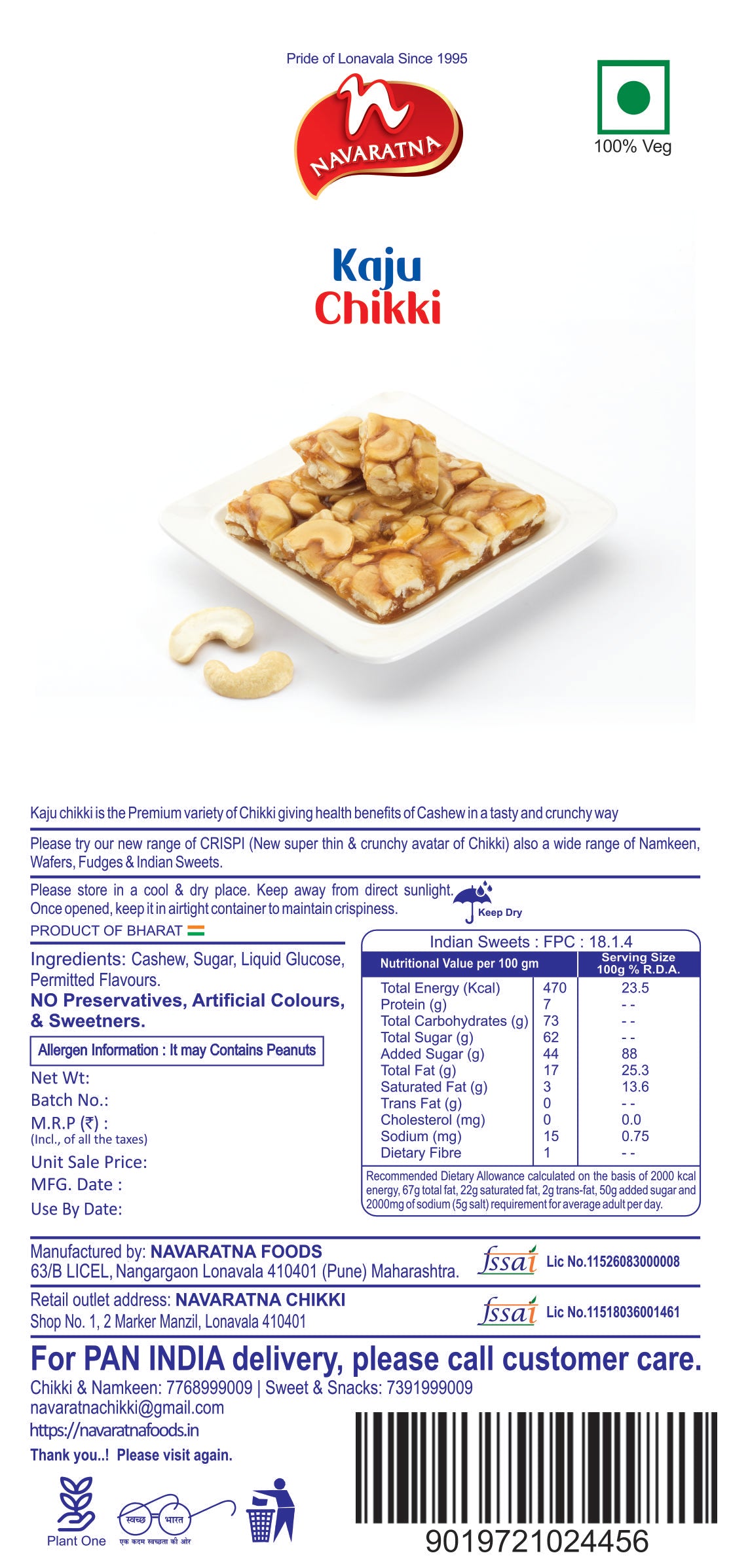 Kaju Chikki – image 2