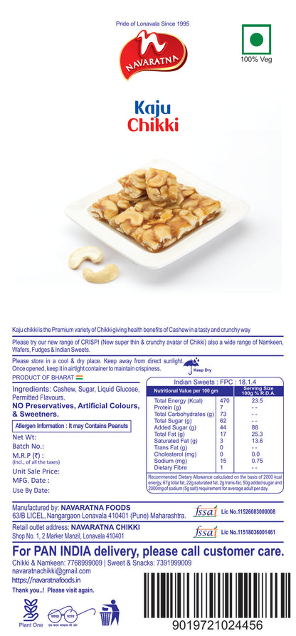 Kaju Chikki – image 2