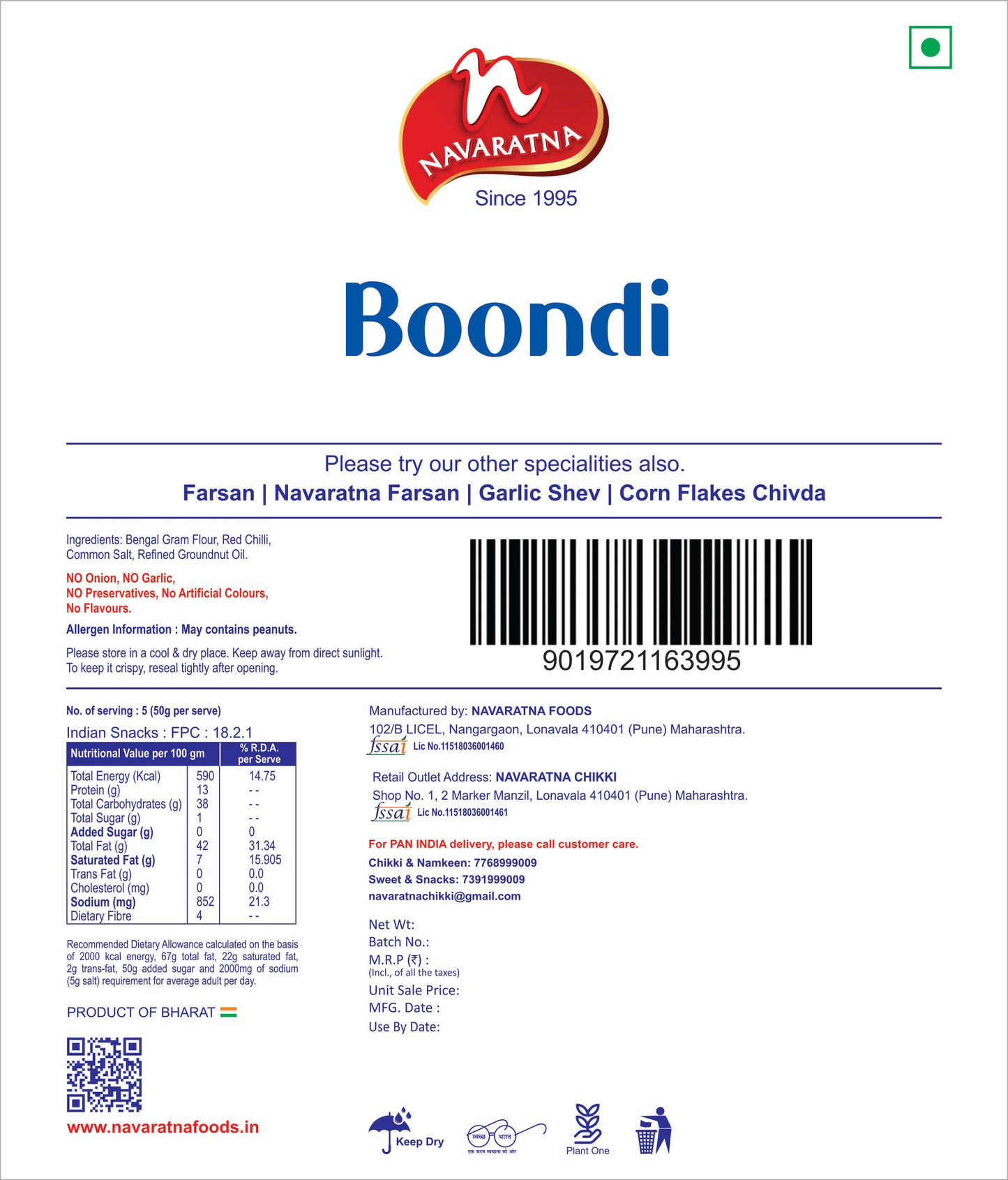 Boondi – image 1