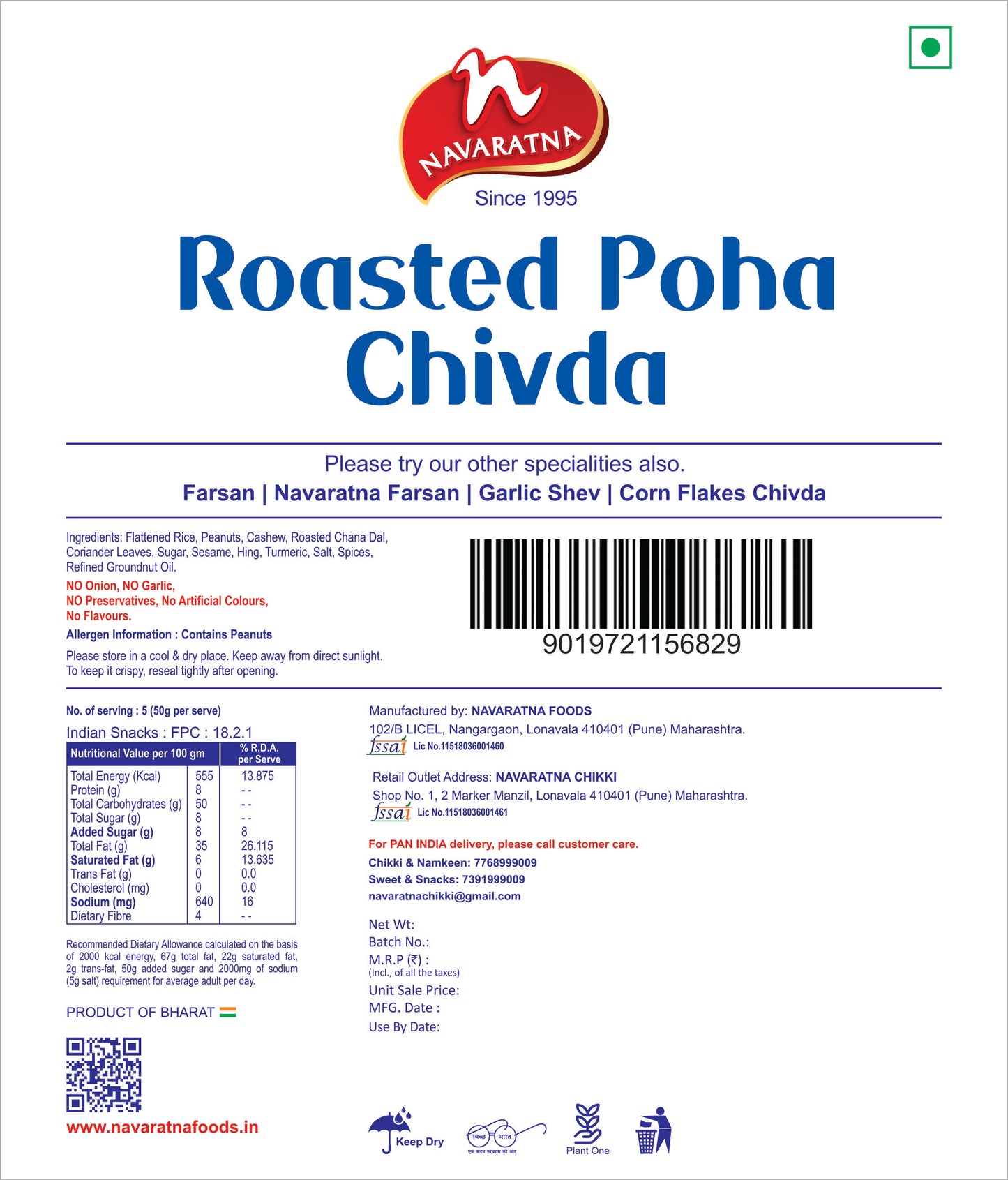 Roasted Poha Chivda – image 2