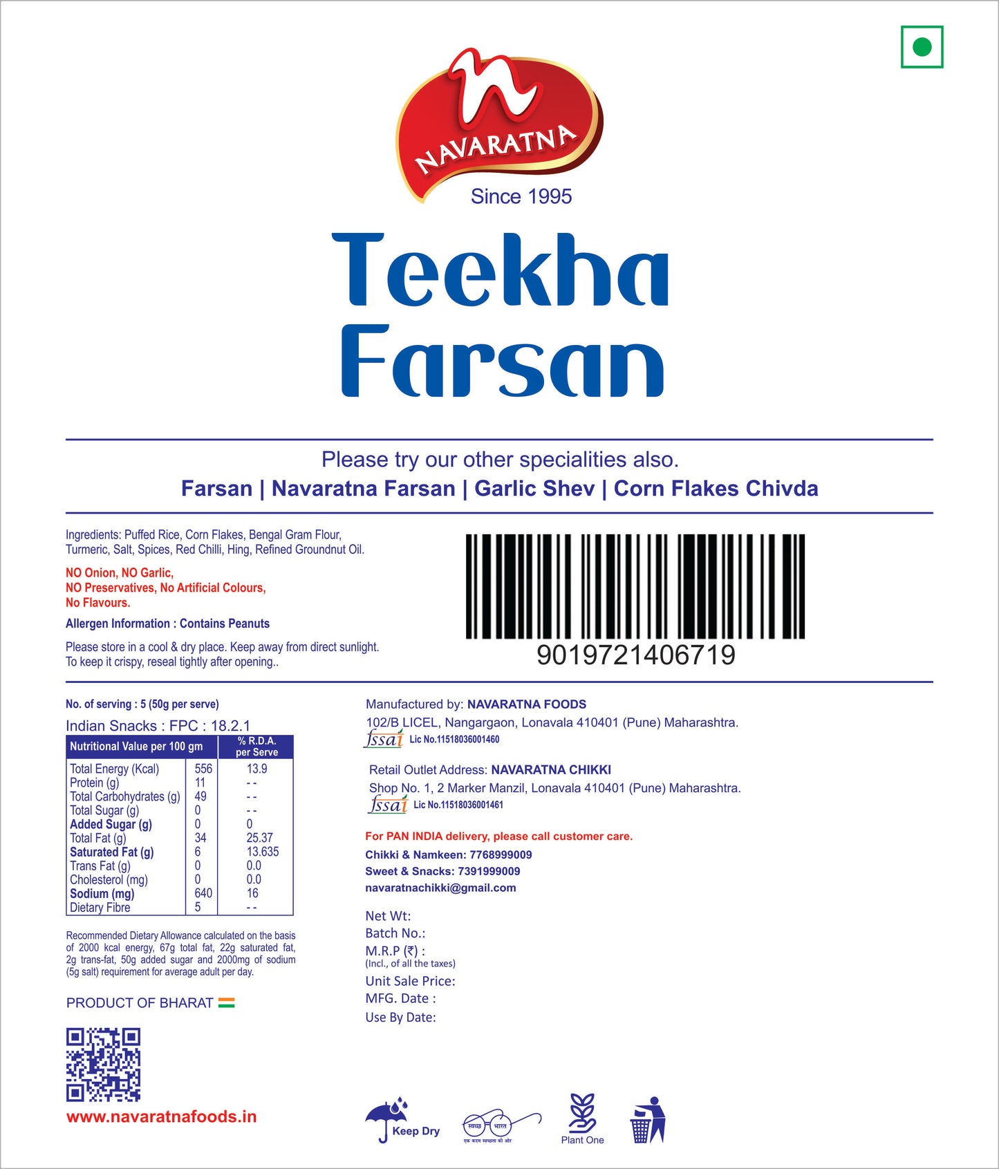 Tikha Farsan – image 1