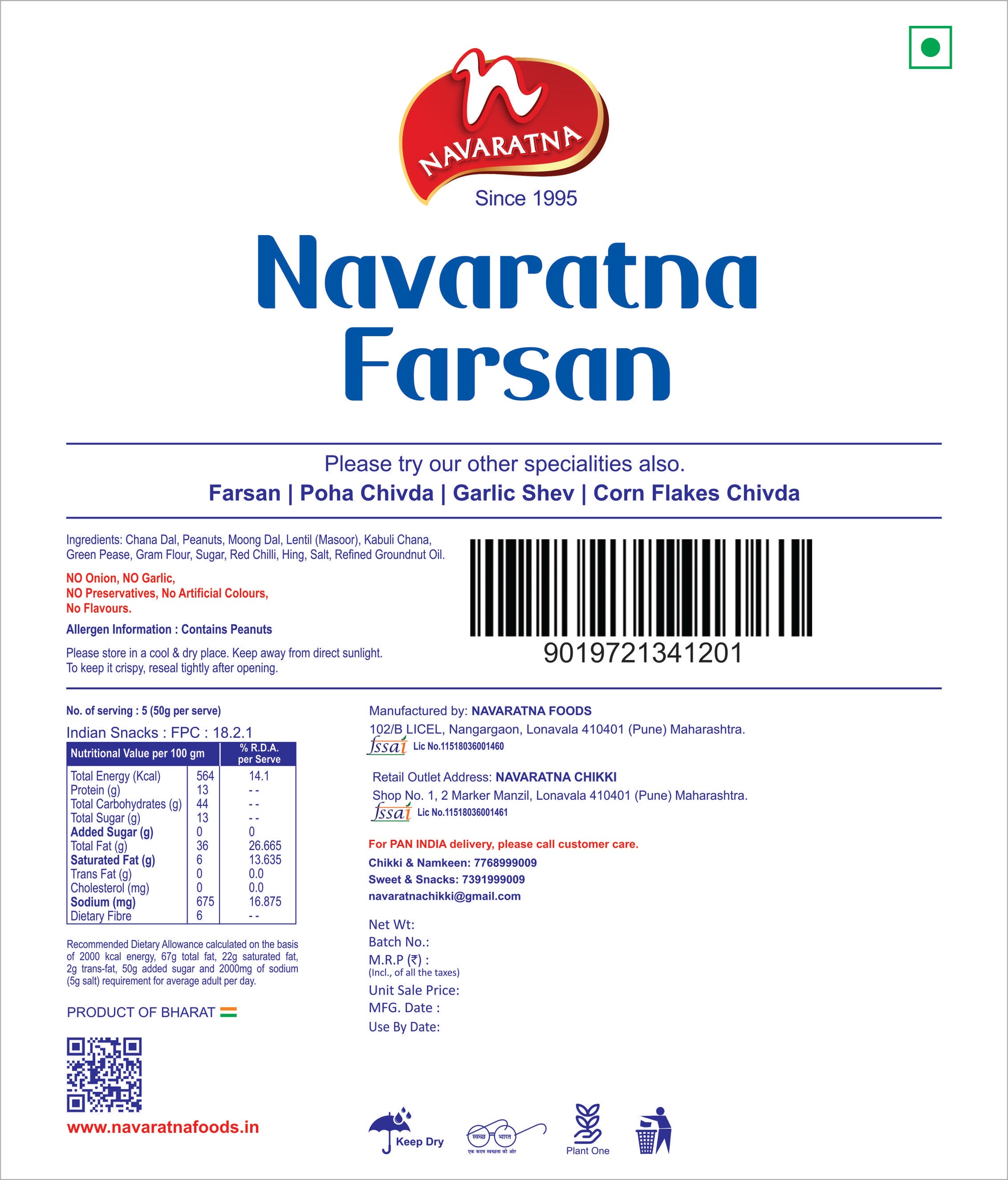 Navaratna Farsan – image 1