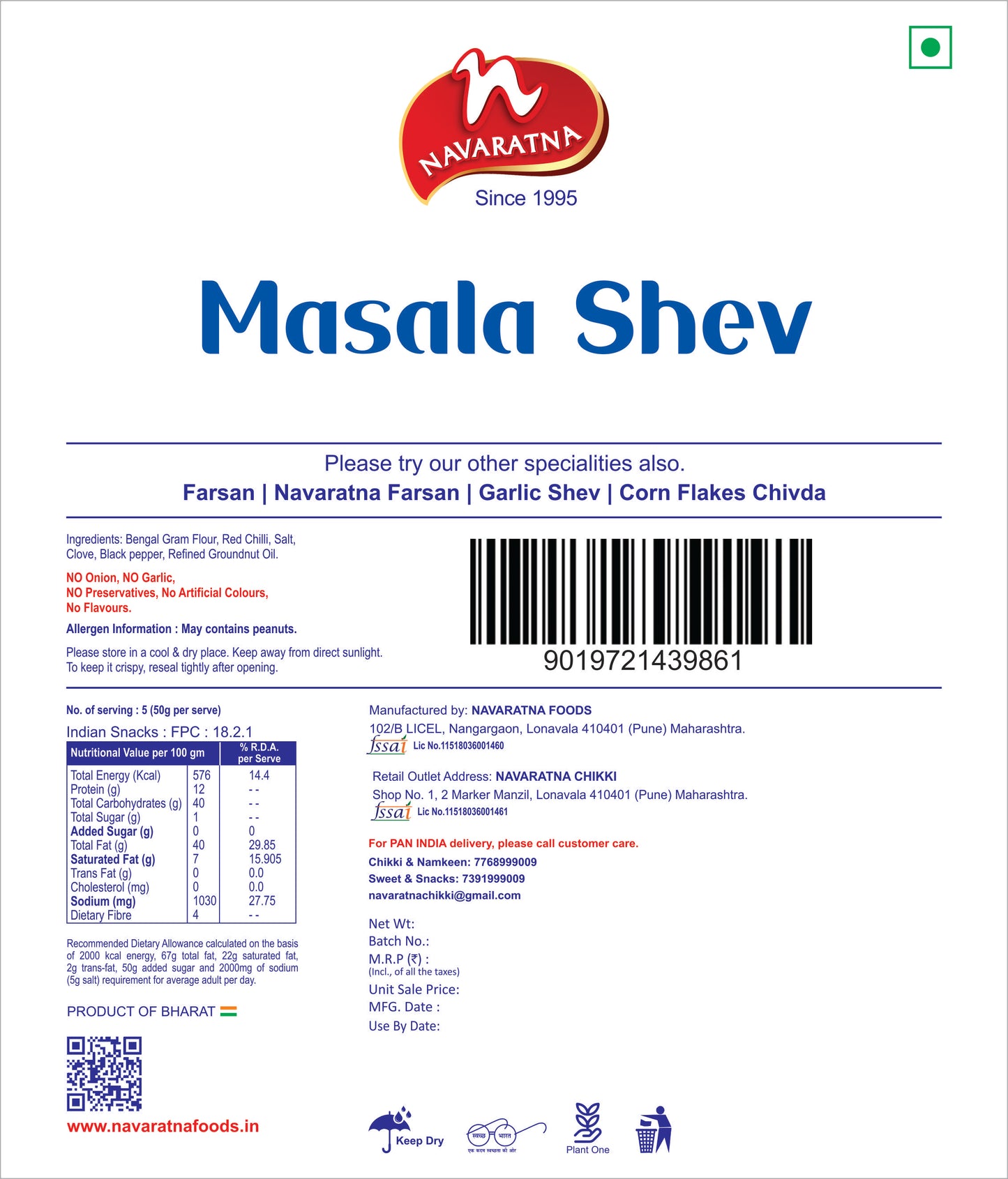Masala Sev – image 1