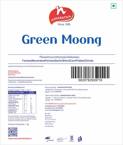 Green Moong – image 2