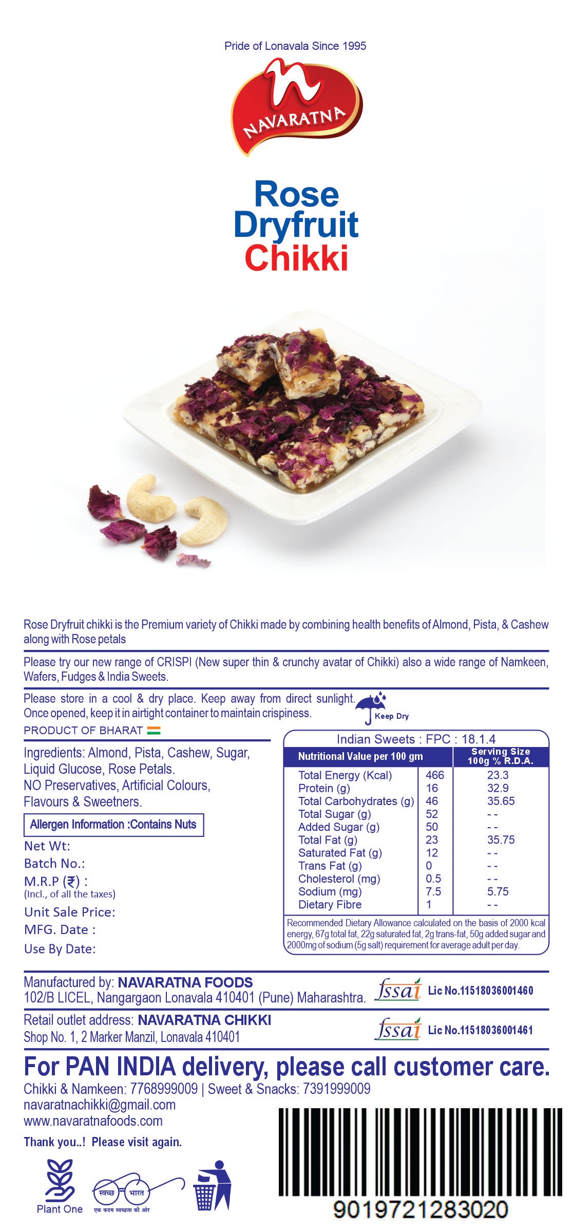 Rose Dry Fruit Chikki – image 1