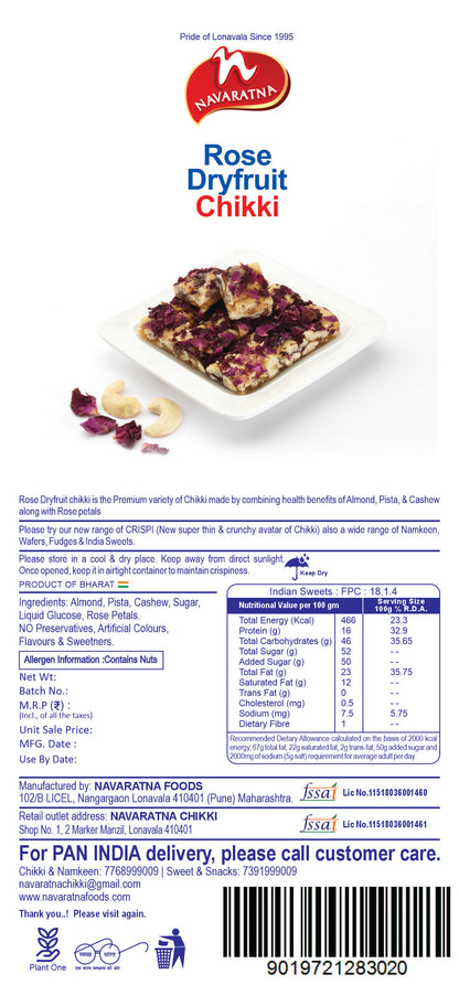 Rose Dry Fruit Chikki – image 1