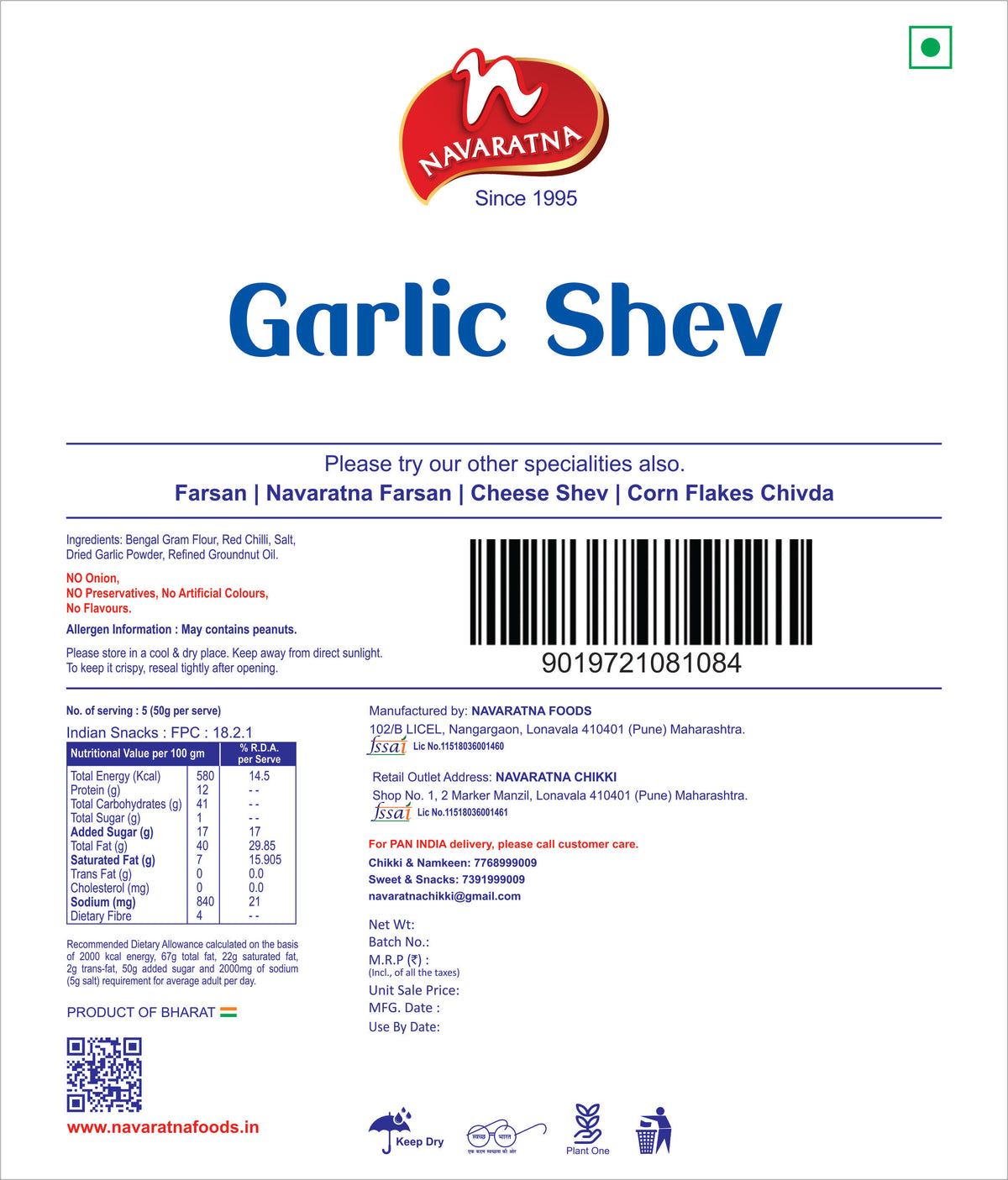 Garlic Sev – image 2
