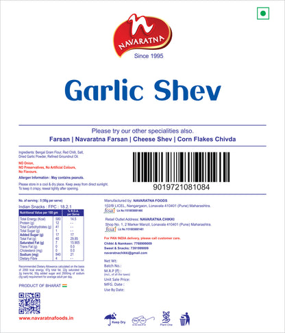 Garlic Sev – image 2