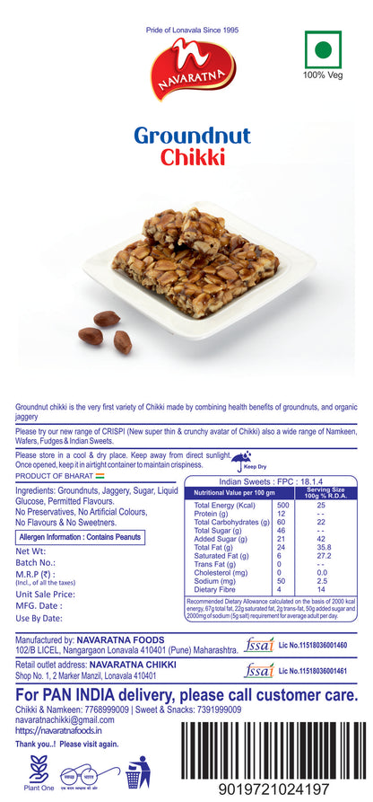 Groundnut Chikki – image 1