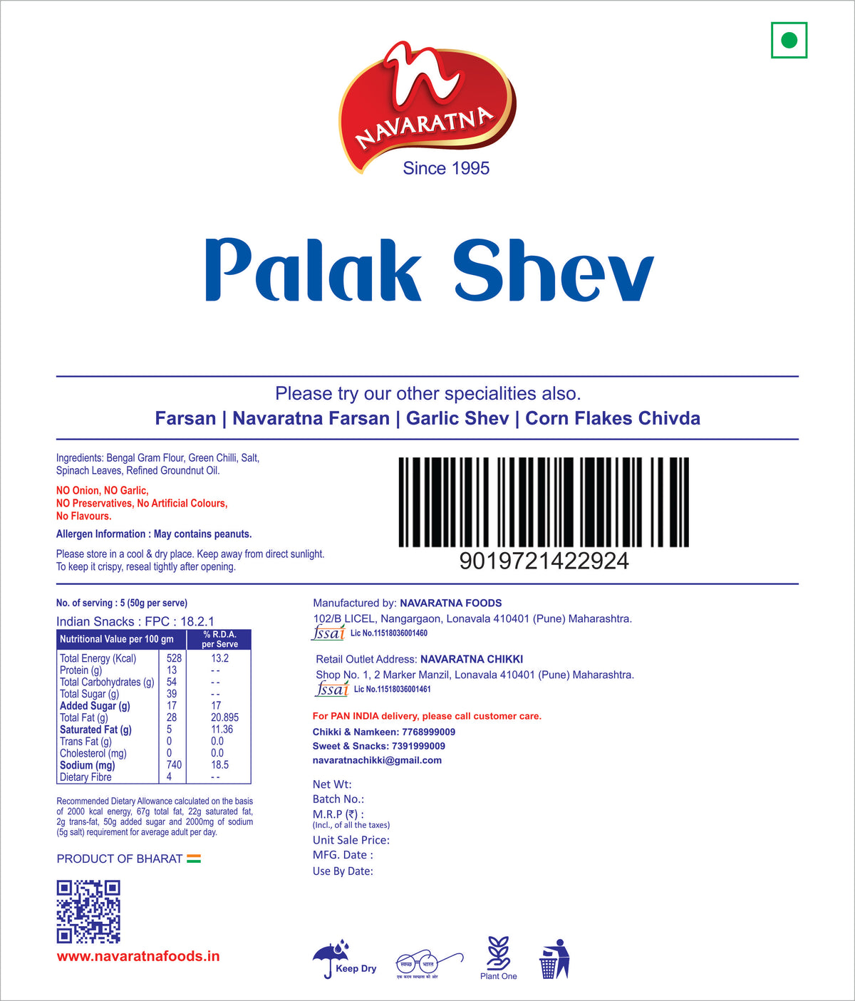 Palak Sev – image 1