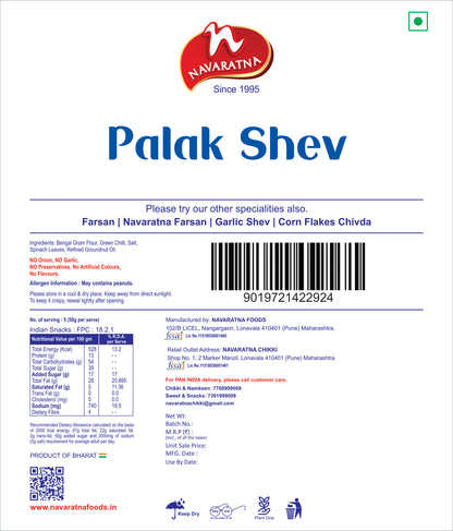 Palak Sev – image 1