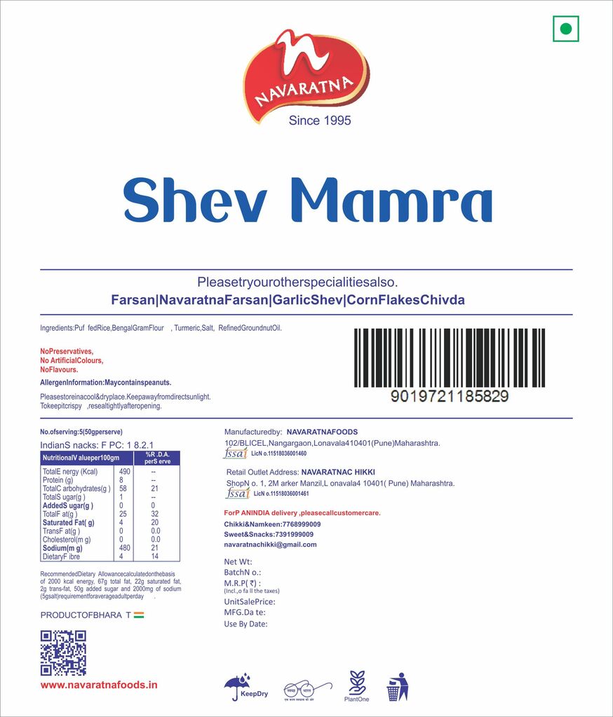 Sev Mamra – image 2