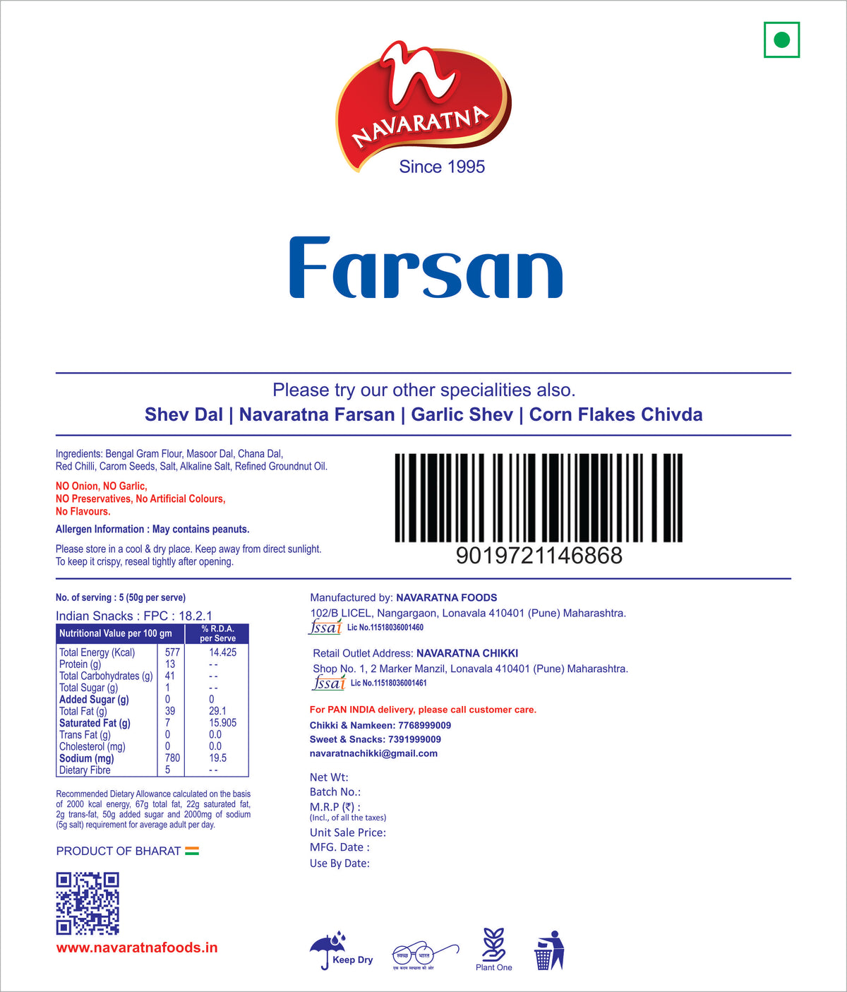 Farsan – image 1