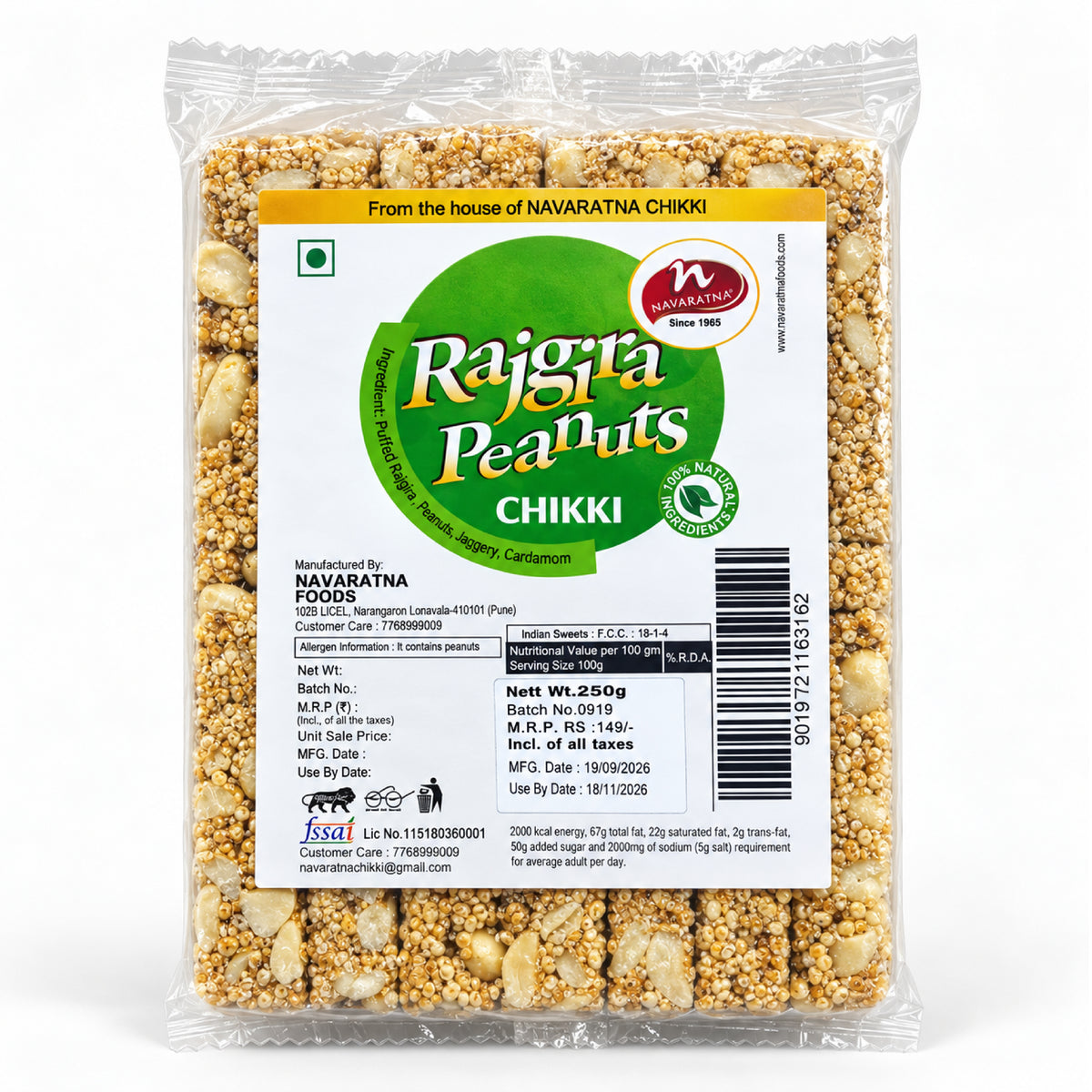 Rajgira Peanut Chikki