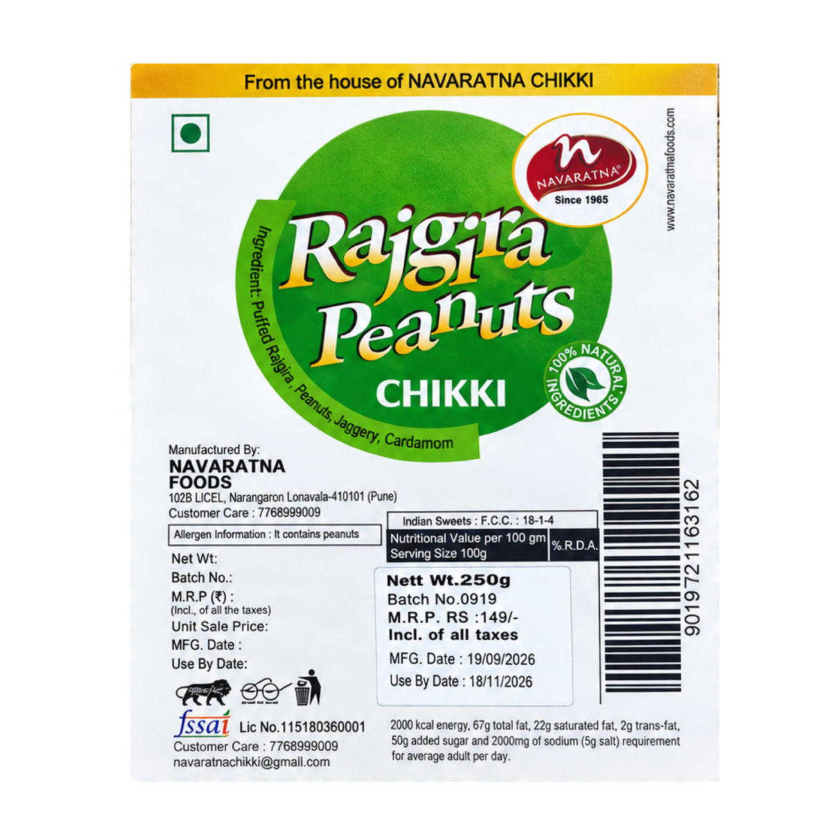 Rajgira Peanut Chikki