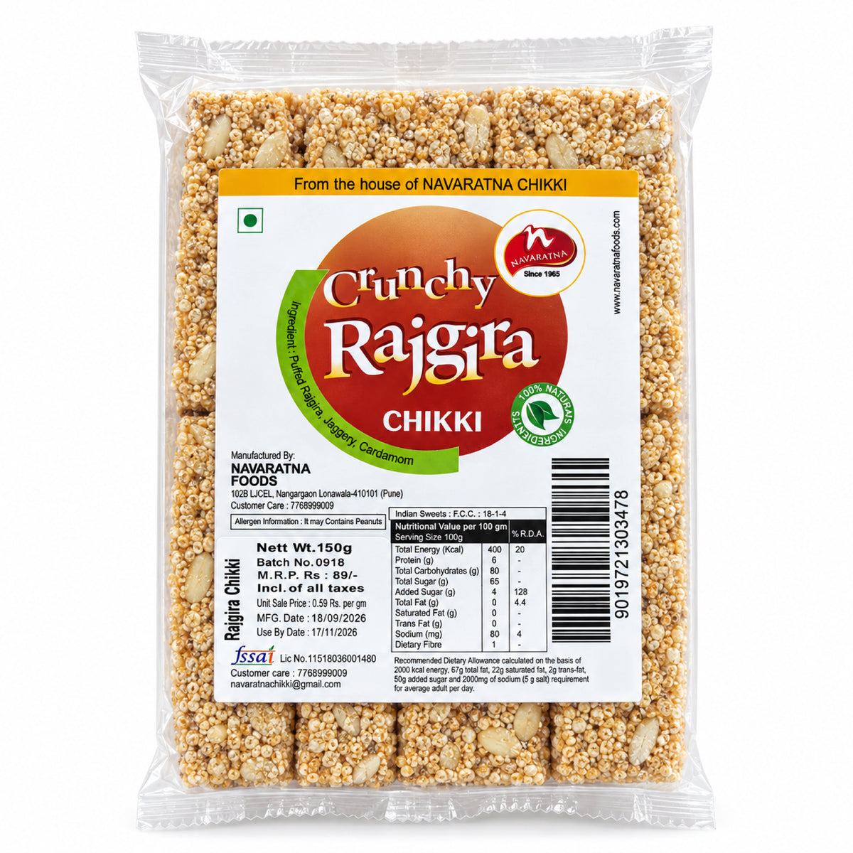 Crunchy Rajgira Chikki